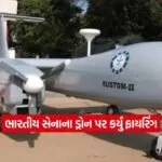 dron