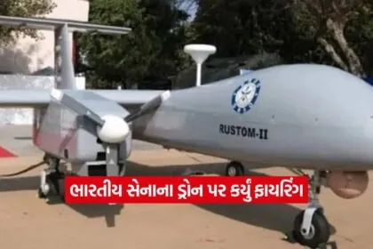 dron