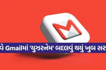 Google New Feature