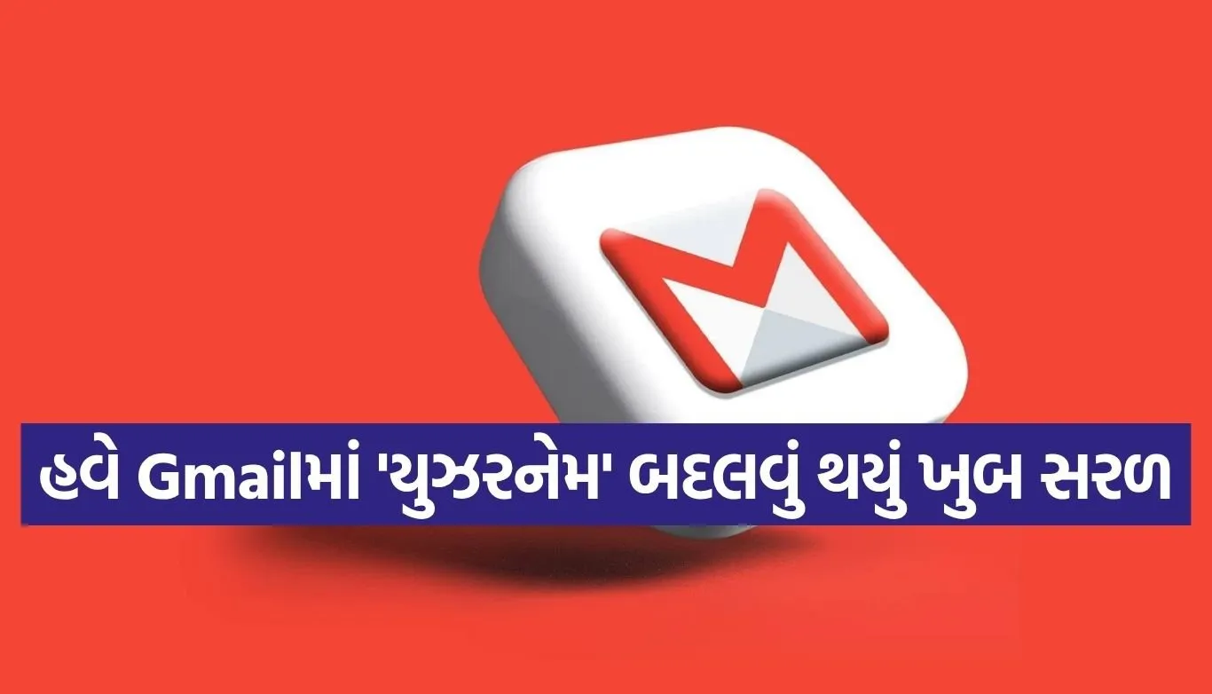 Google New Feature