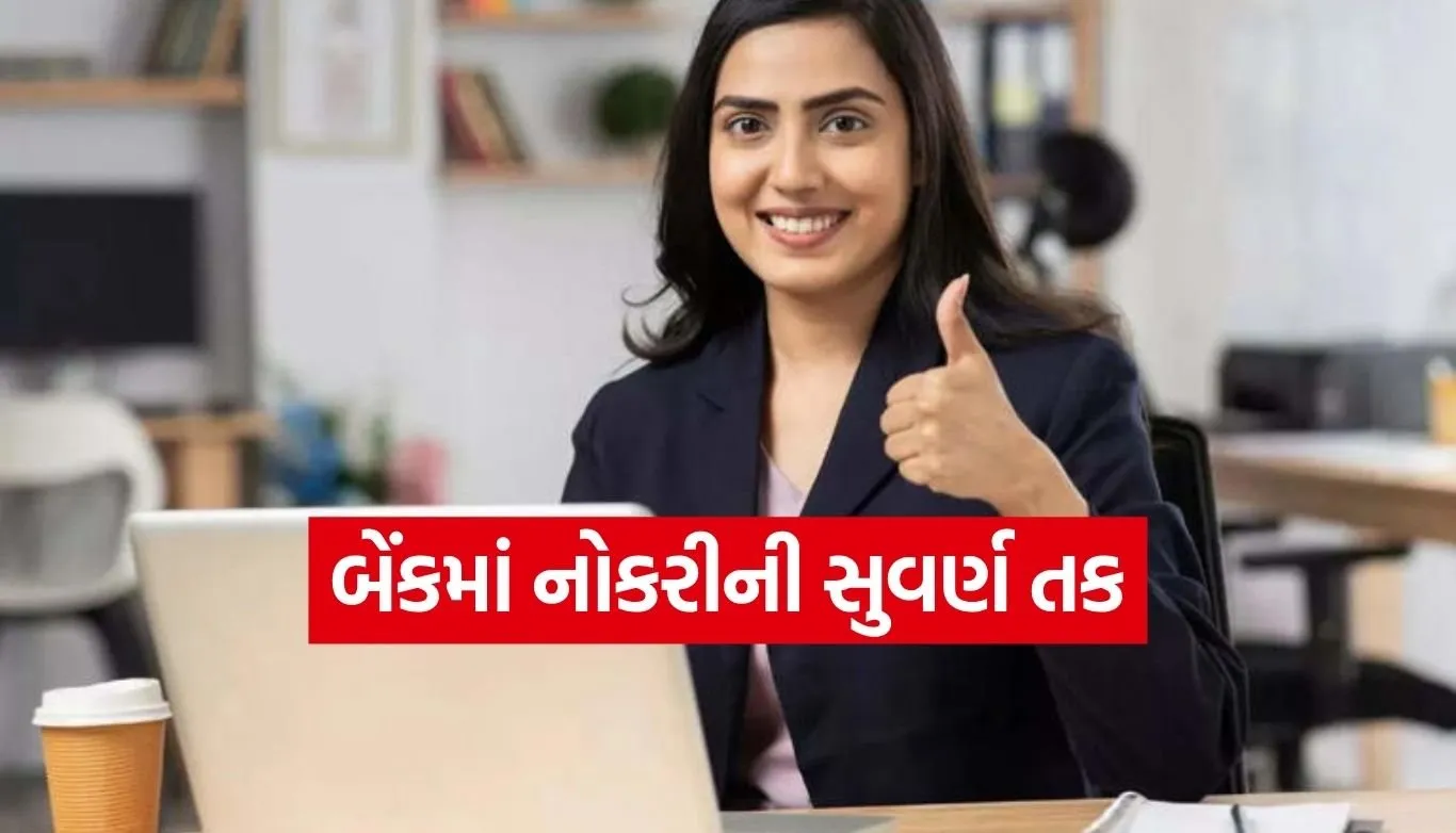 Bank Recruitment