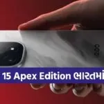 iQOO 15 Apex Edition