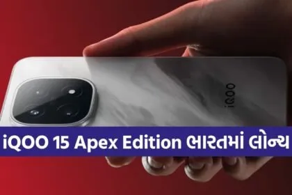 iQOO 15 Apex Edition