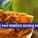 jackfruit pickle