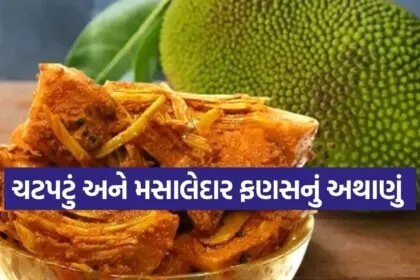 jackfruit pickle