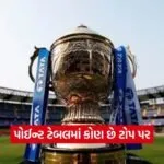 dharmishtha 1