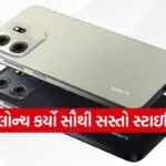 Lava Bold N2 Lite