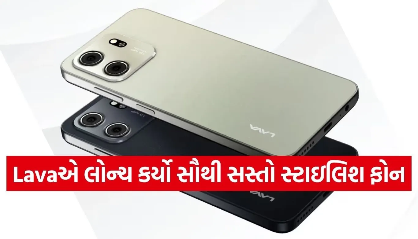 Lava Bold N2 Lite