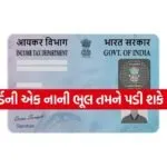 INDIA 1 38