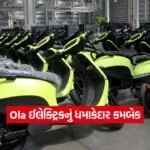 ola
