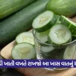 dharmishtha 1 9