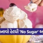 sugar-free ice