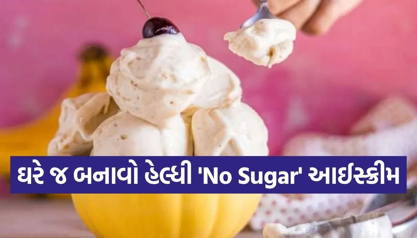 sugar-free ice
