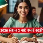JEE Main 2026
