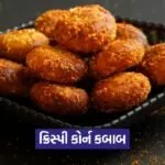 dharmishtha 1 24
