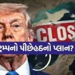 trump 0104