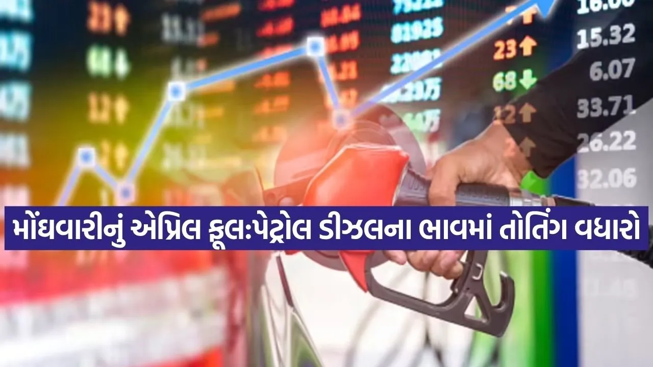 Petrol 0104.jpg