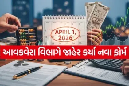 Tax 0104