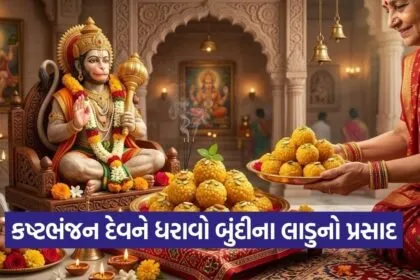 Bundi ladoo 0104