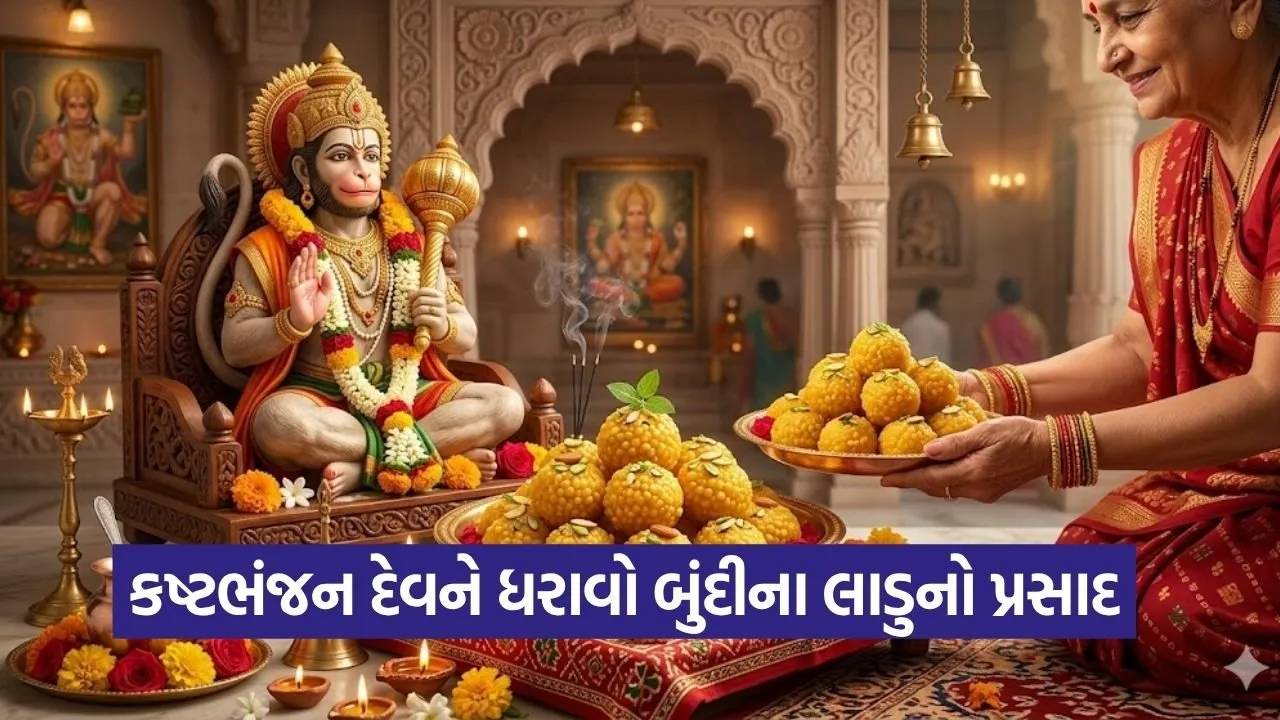 Bundi ladoo 0104.jpg