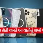 phone cover