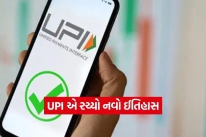 uip5
