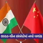 china india