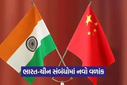 china india