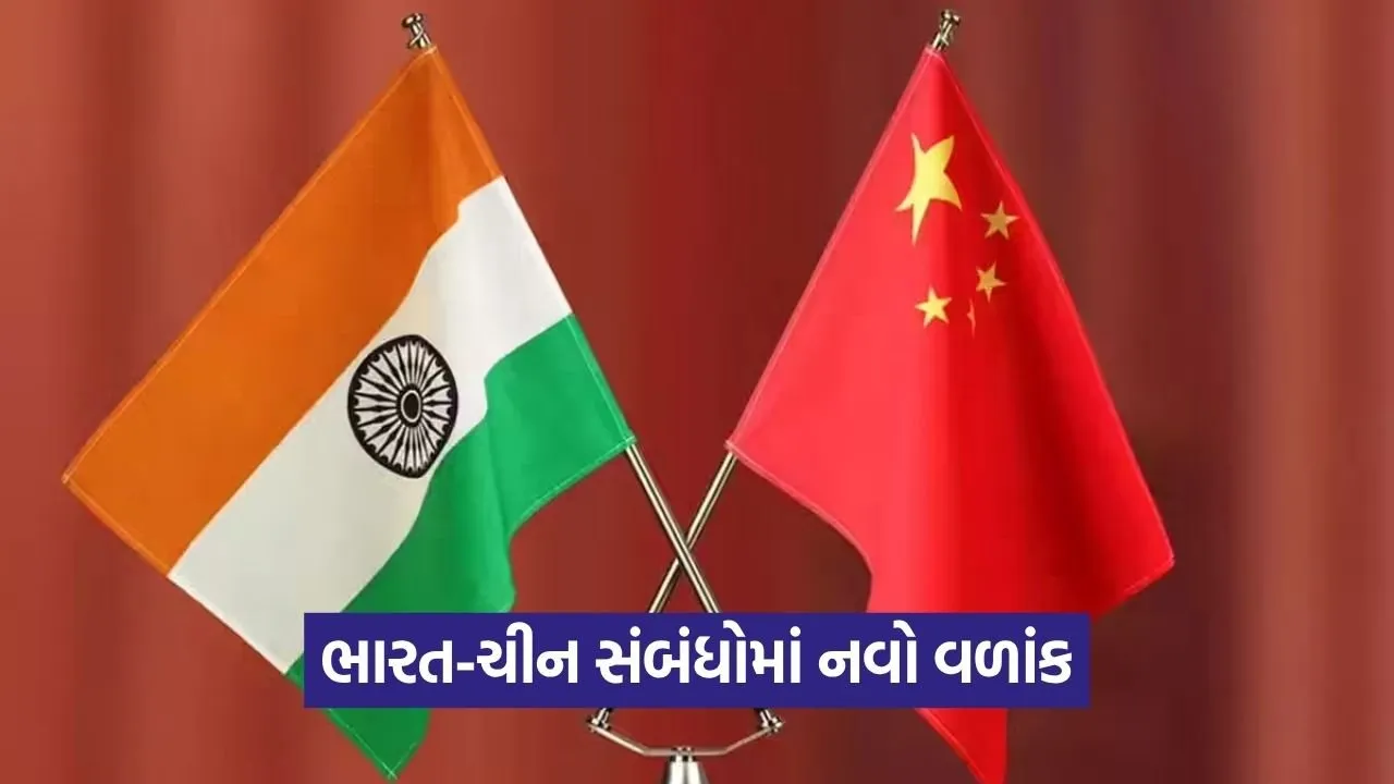 china india.jpg
