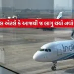 INDIA 1 50