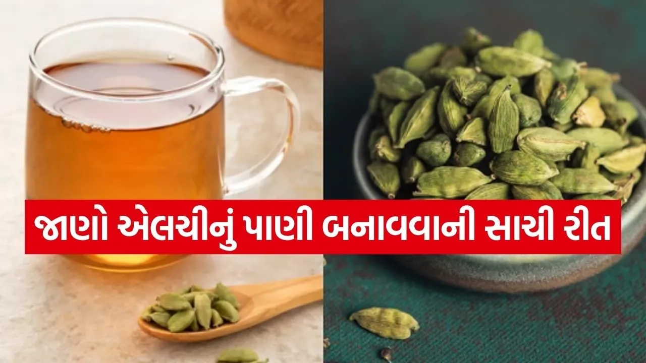 cardamom water 0204.jpg
