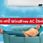 WindFree AC