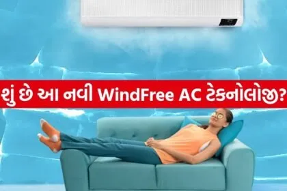 WindFree AC