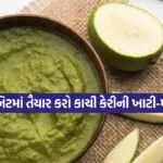 raw mango chutney 0204