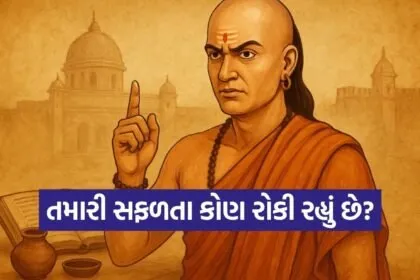 Chanakya Niti