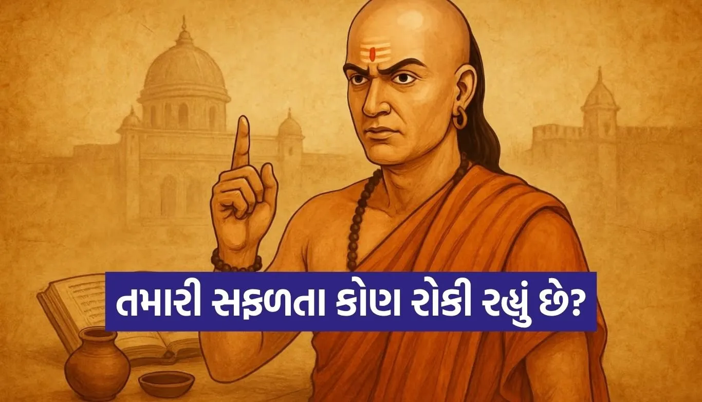 Chanakya Niti