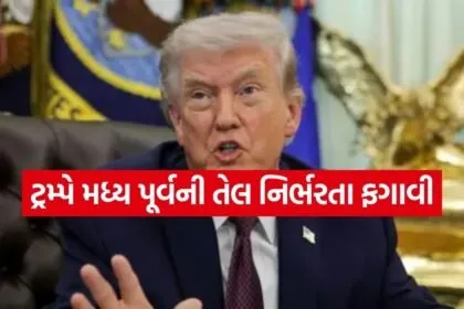Trump 0204 1