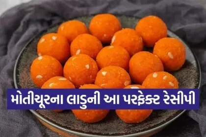 Motichoor ladoo