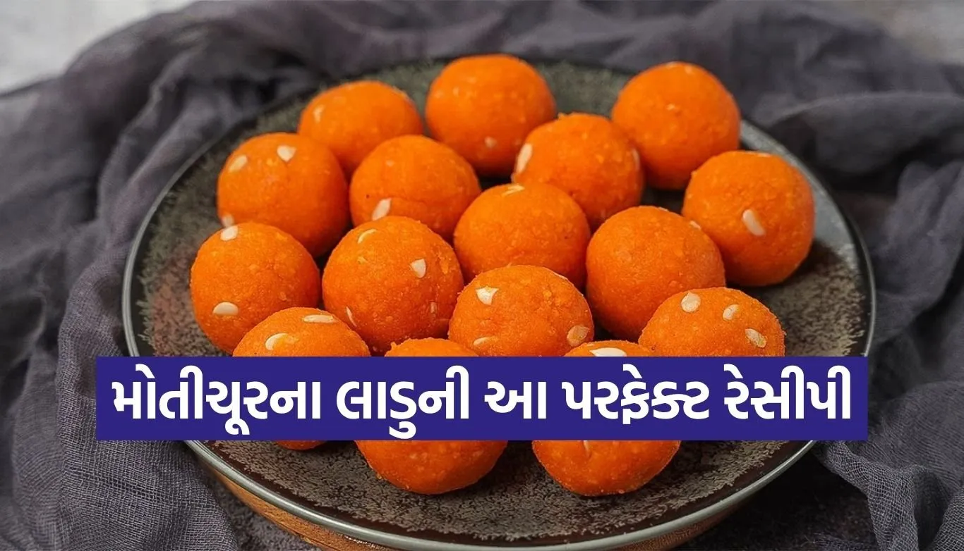 Motichoor ladoo