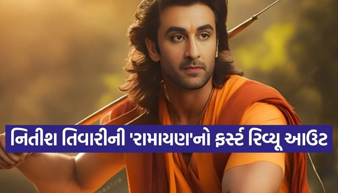 Ramayana movie