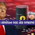 Trump 0204 2