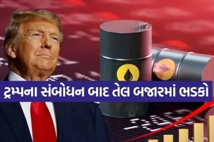 Trump 0204 2