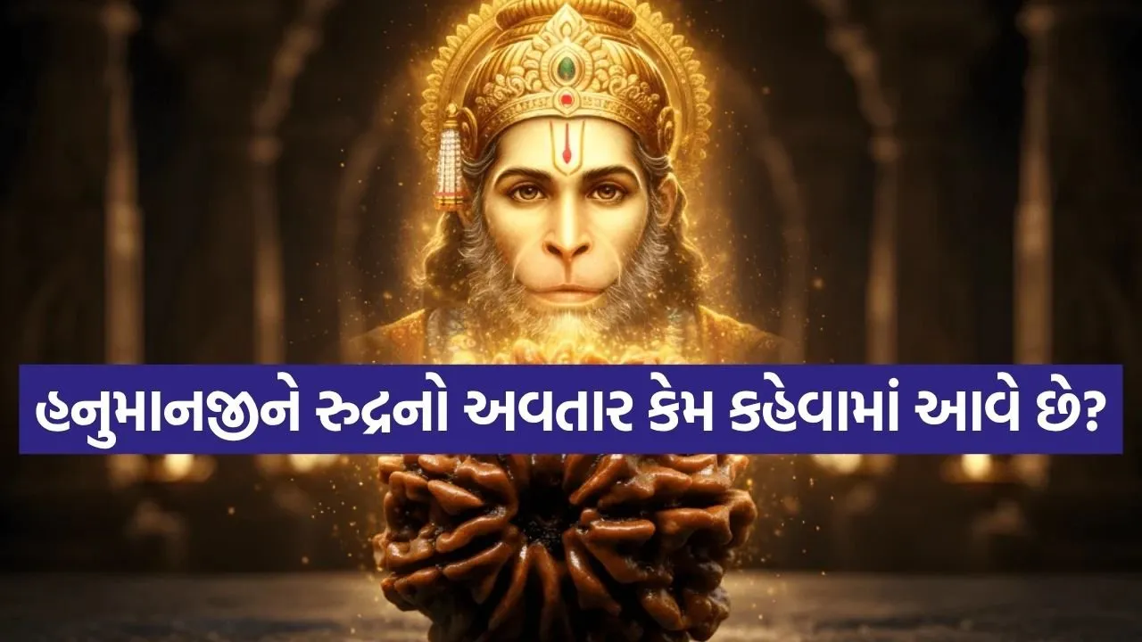 Hanumanji 0204.jpg