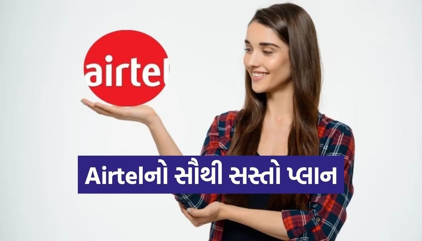 Airtel recharge