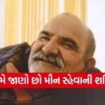 Neem Karoli Baba