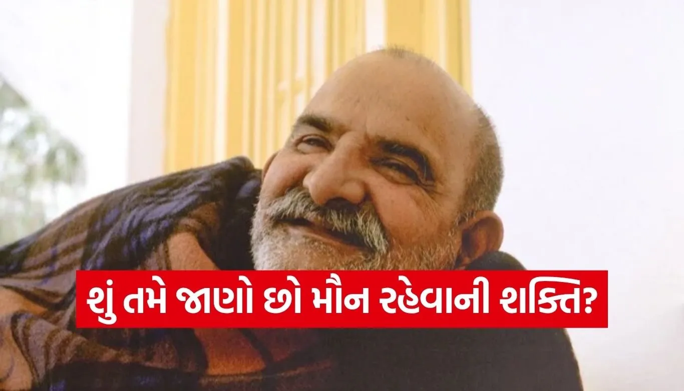 Neem Karoli Baba