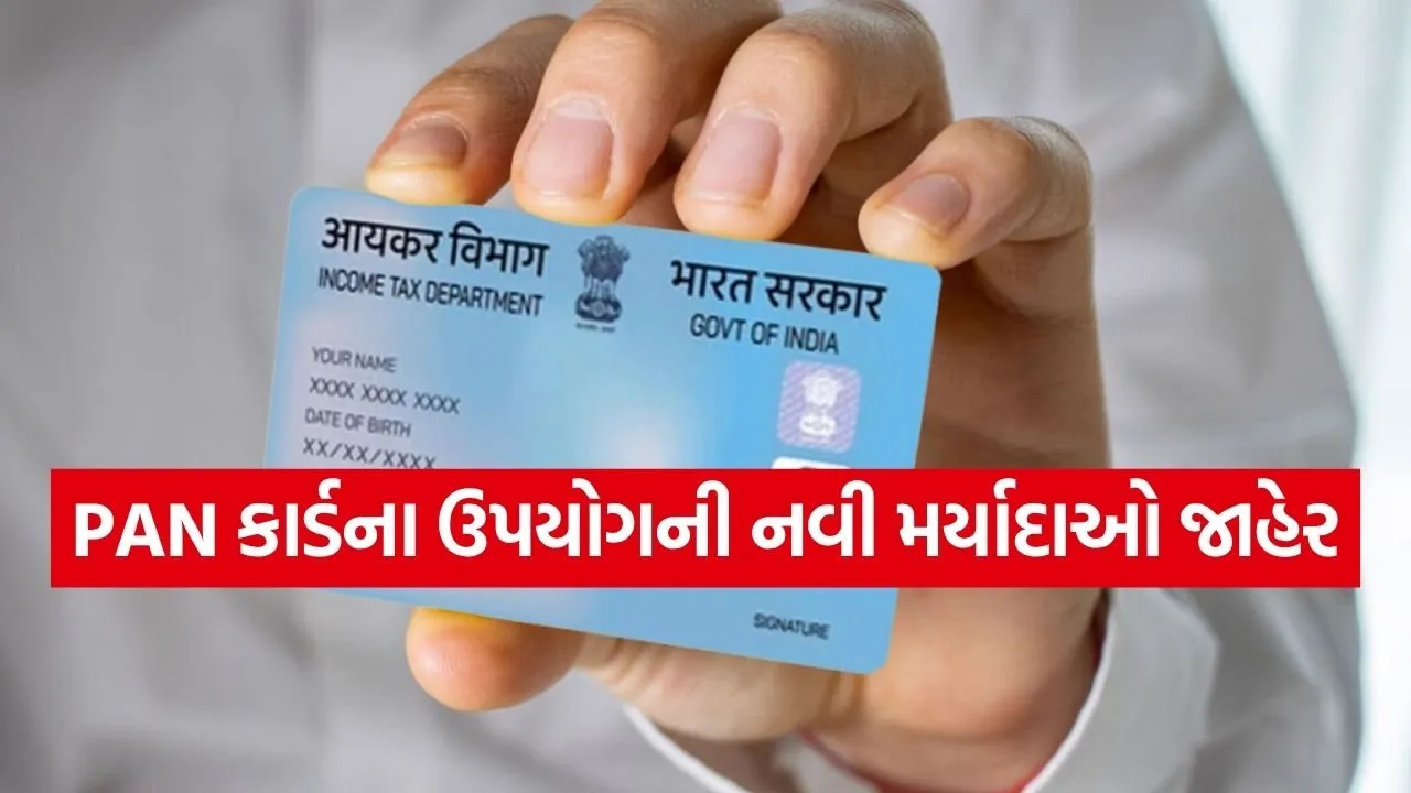 Pan card 0204.jpg