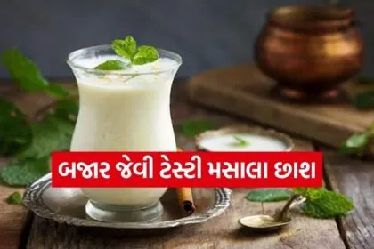 buttermilk