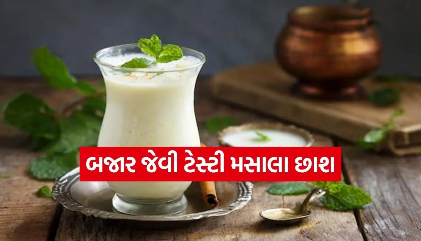 buttermilk