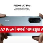Redmi A7 Pro